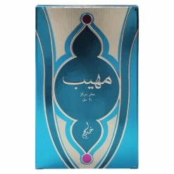 Promo 💯 Hijaz Store Muheeb 20 Ml Alcohol Free Men's Scented Oil Attar 🎁 -Deals fragrance Store fxp0h2sx0fgy107z1w4x75qjvwaq